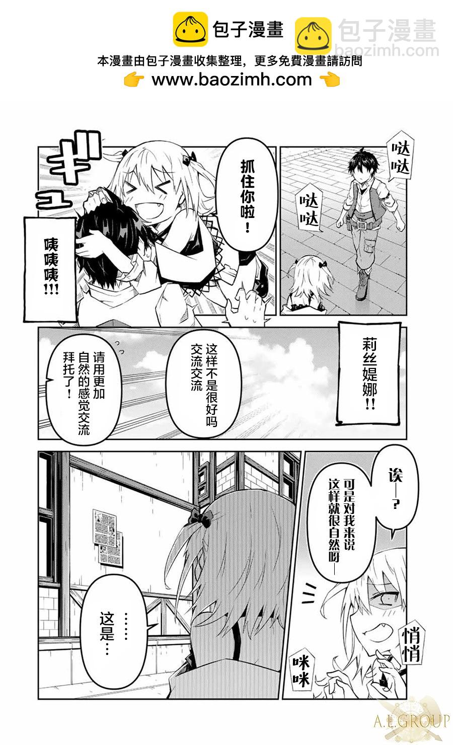 第72话1