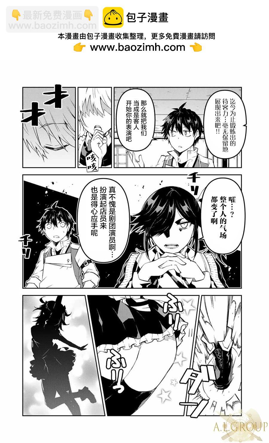 第73话1