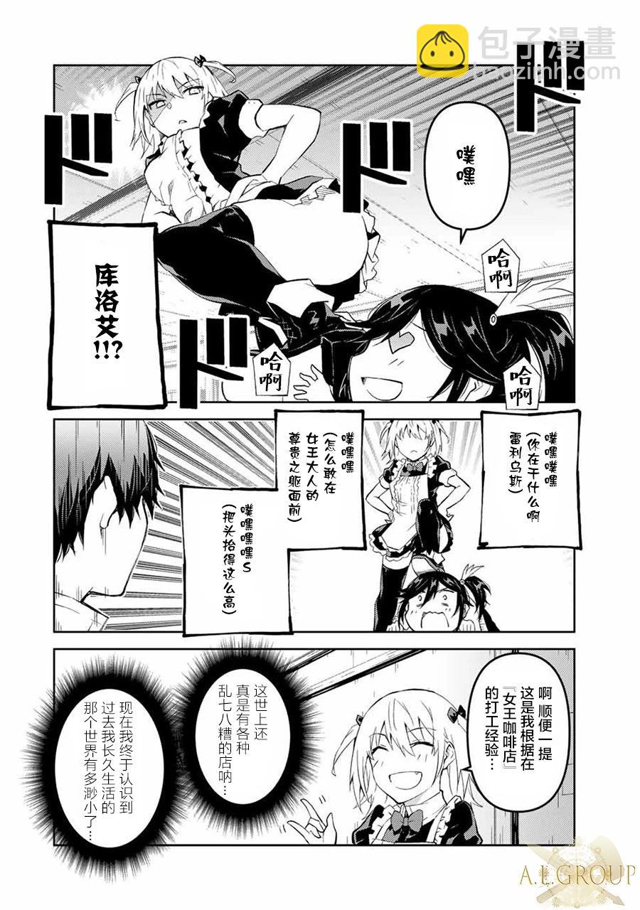 第73话5