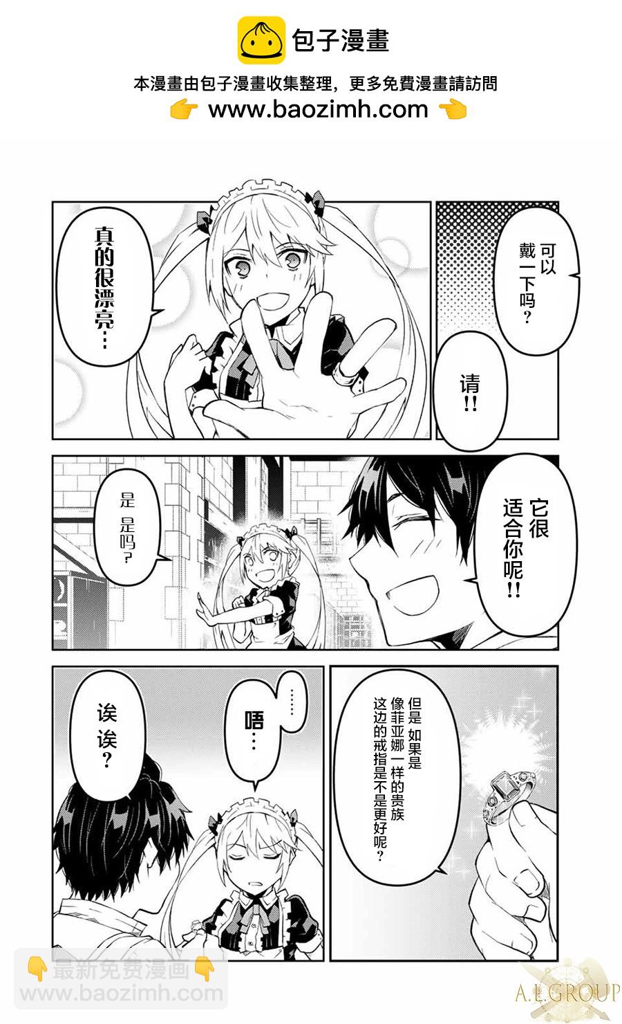 第74话1