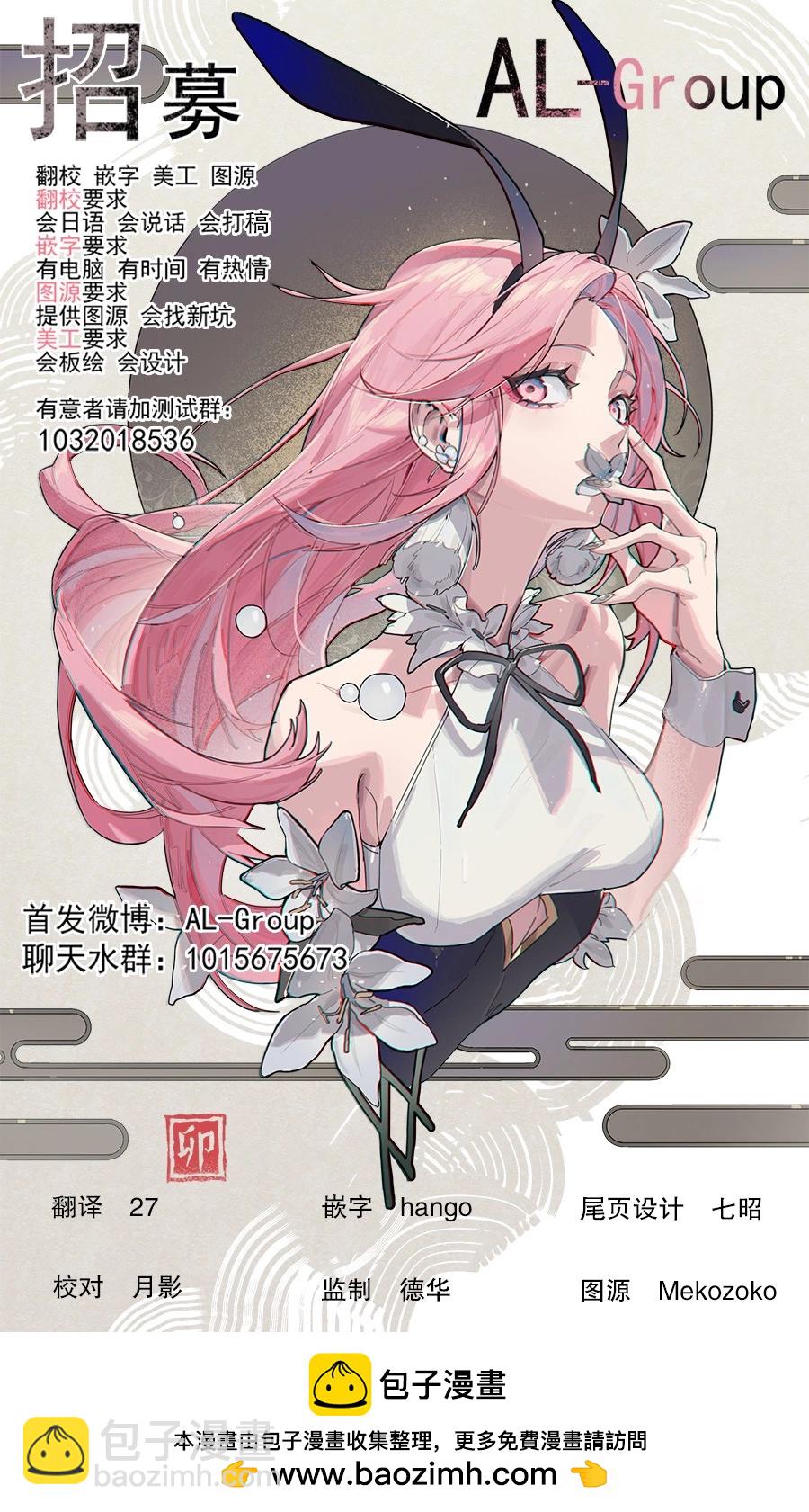 第74话11