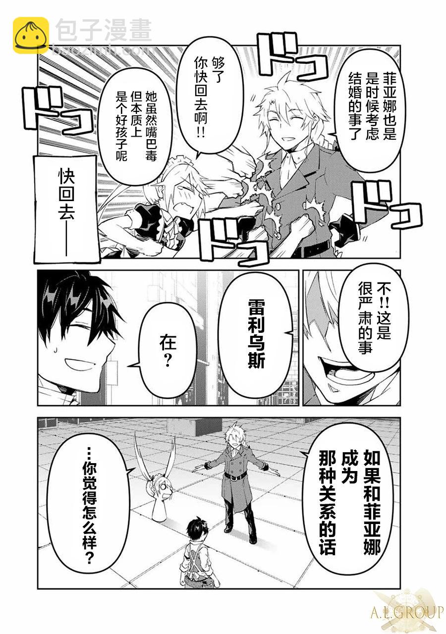 第74话9
