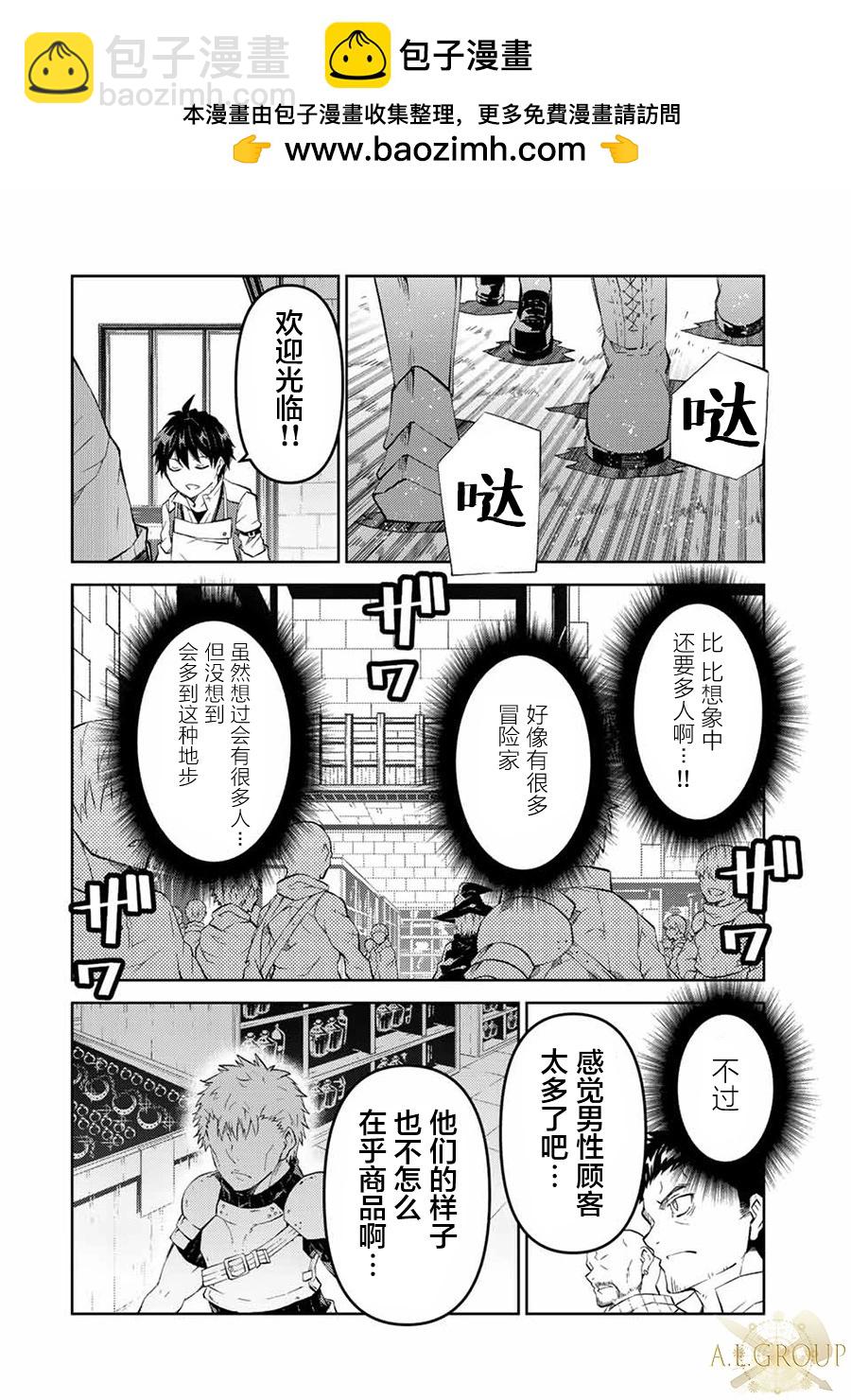 第77话1