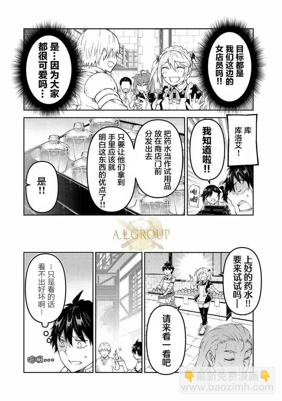 第77话3