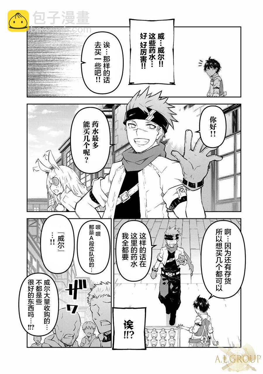 第77话4