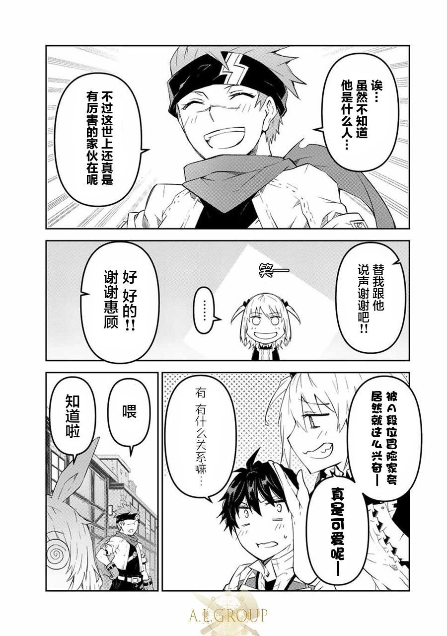 第77话6