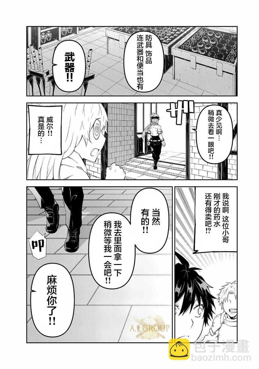 第77话8