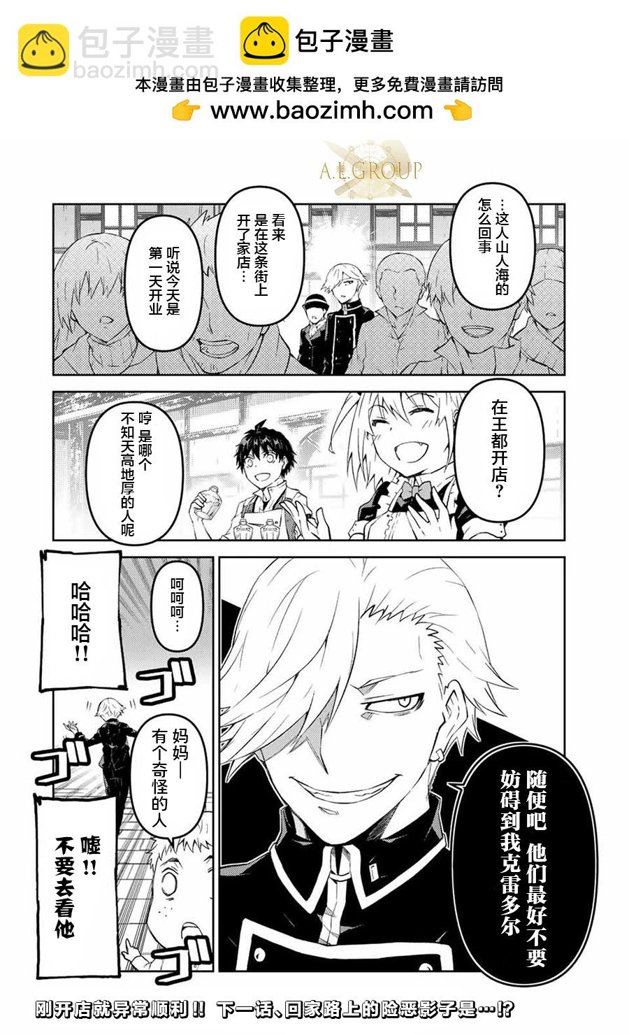 第77话9
