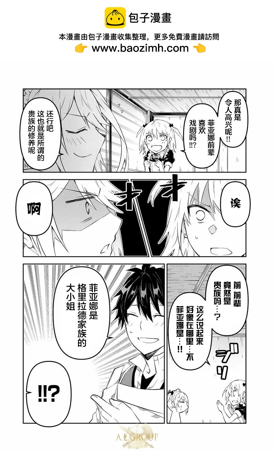 第78话1