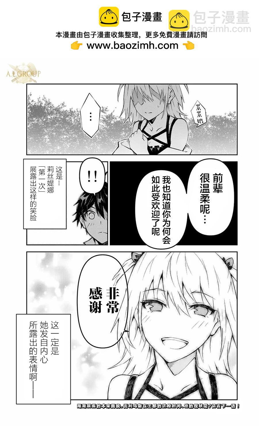 第78话10