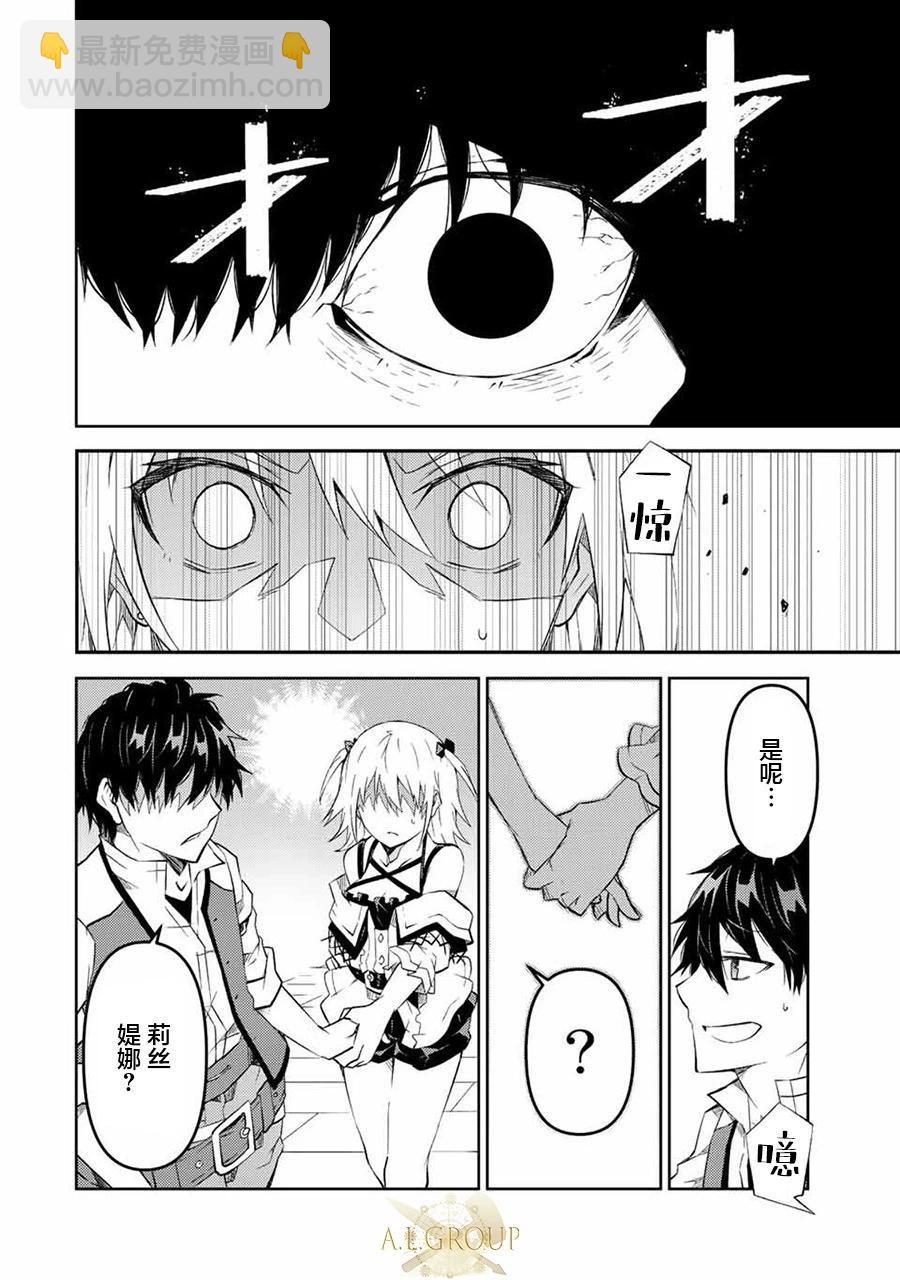 第78话7