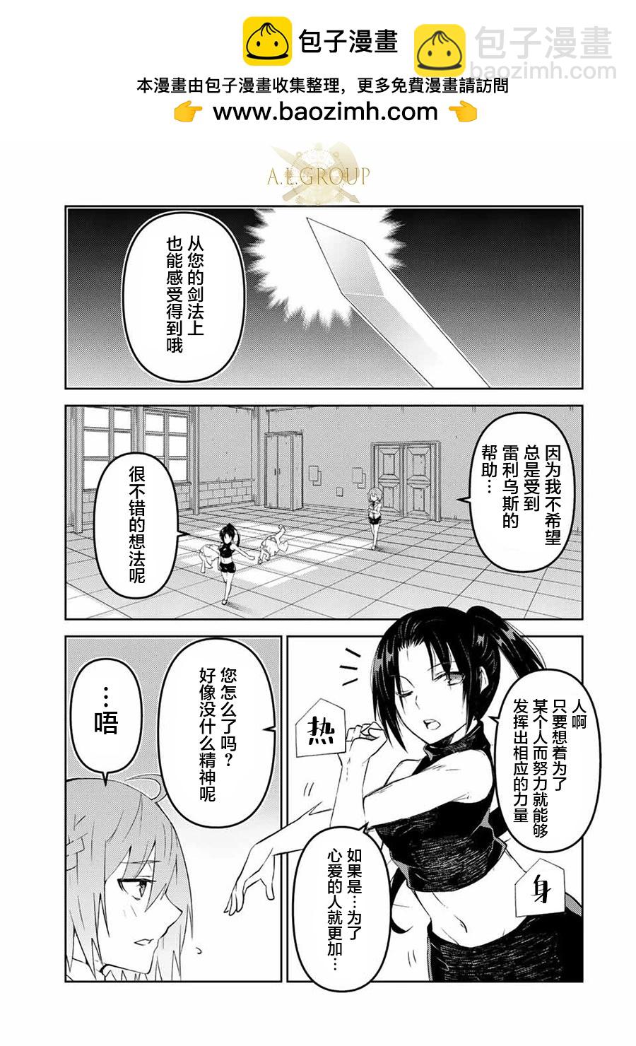 第79话4