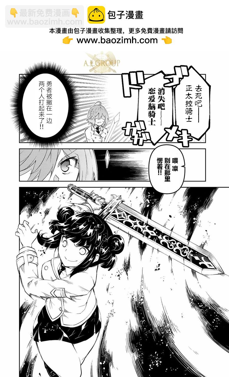 第80话1