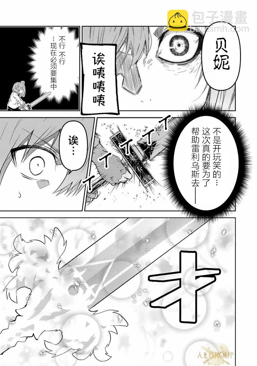 第80话4