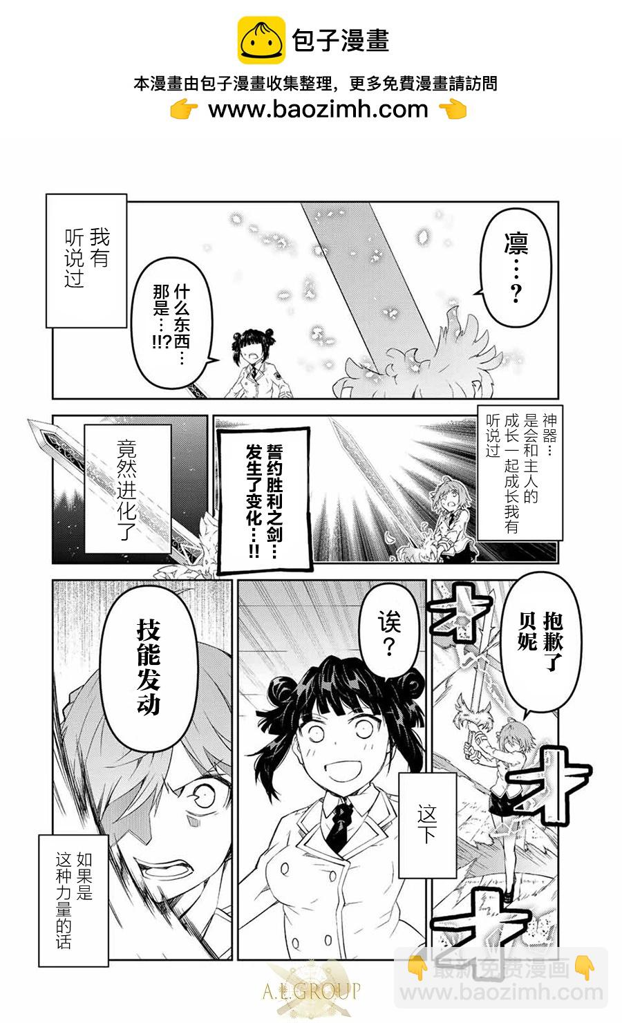 第80话5