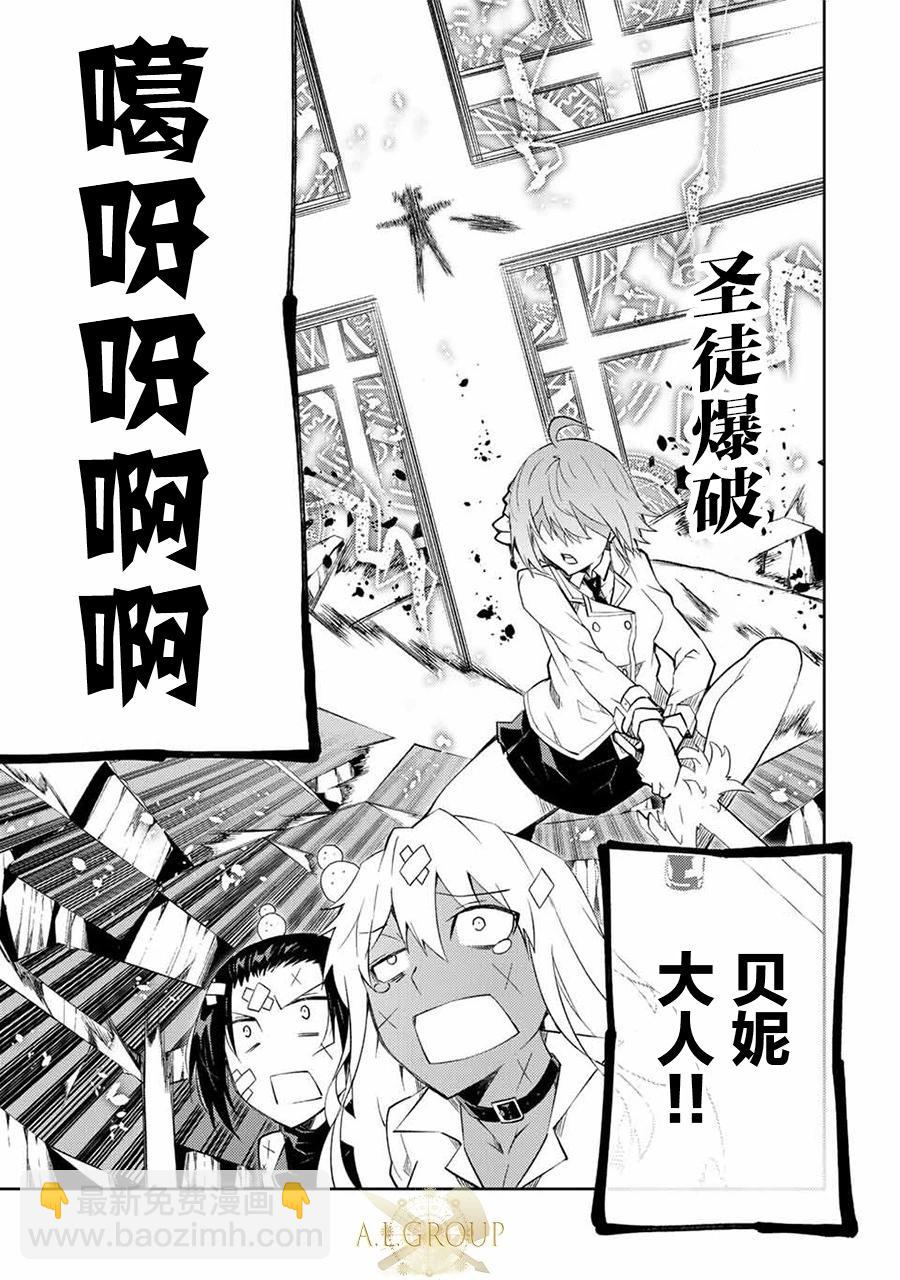 第80话6