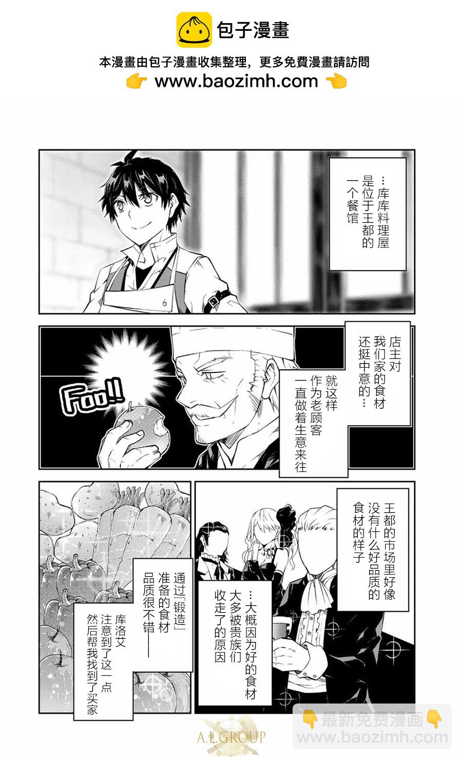 第81话1