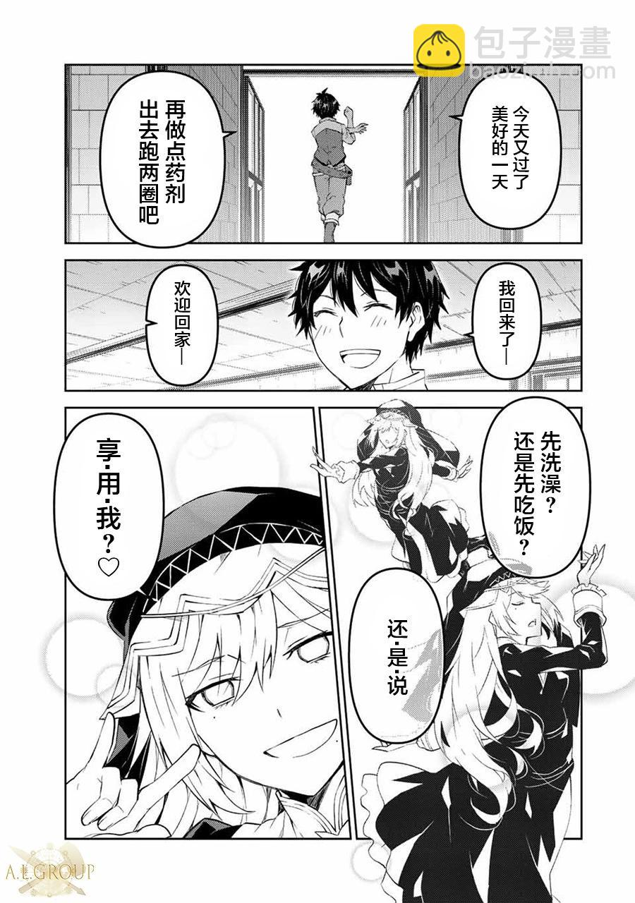 第81话6