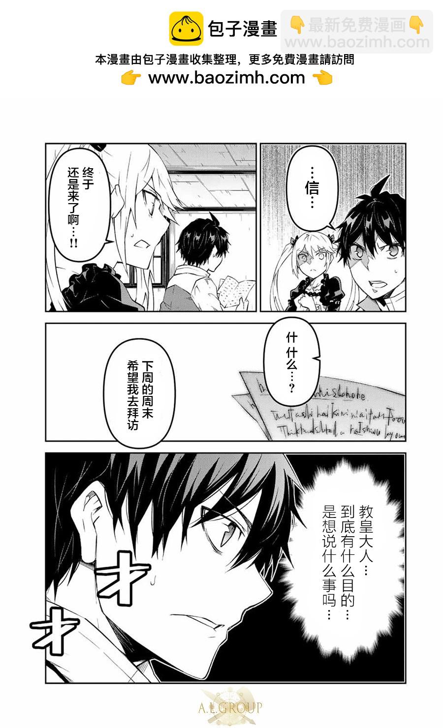 第81话8