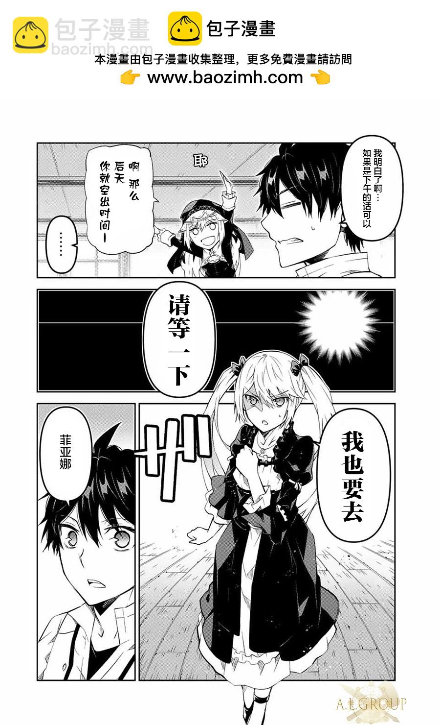 第82话1