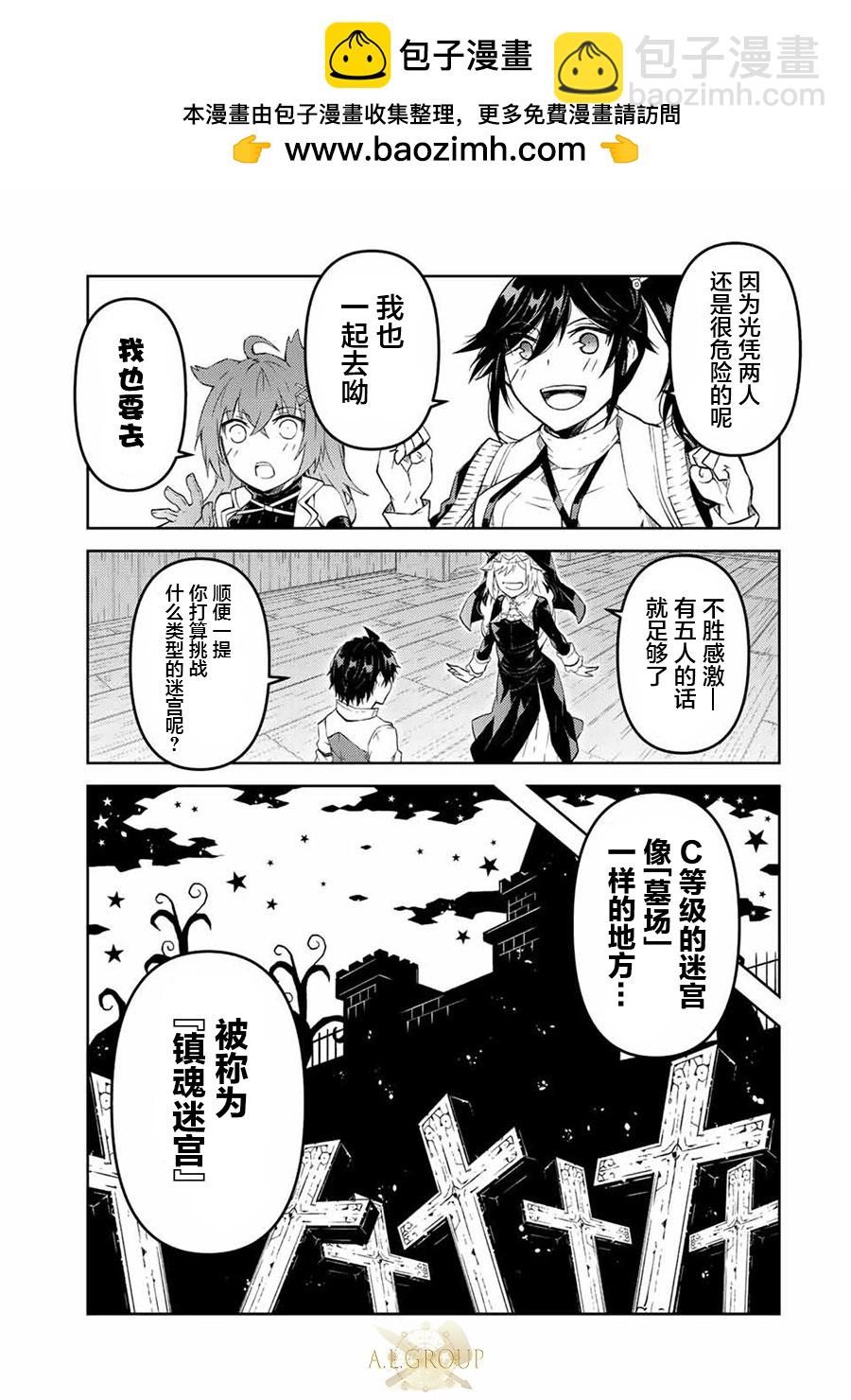 第82话2