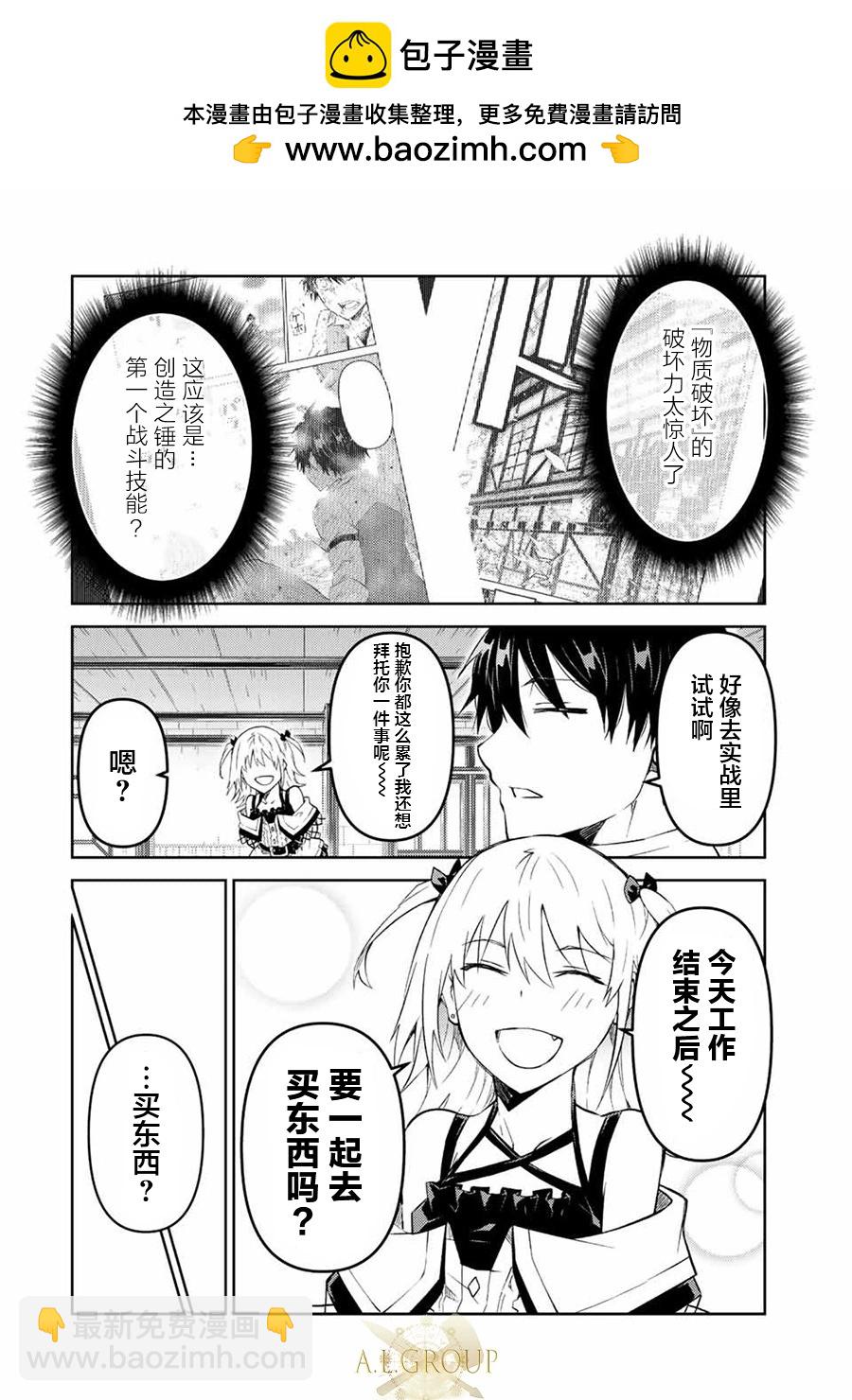 第83话1