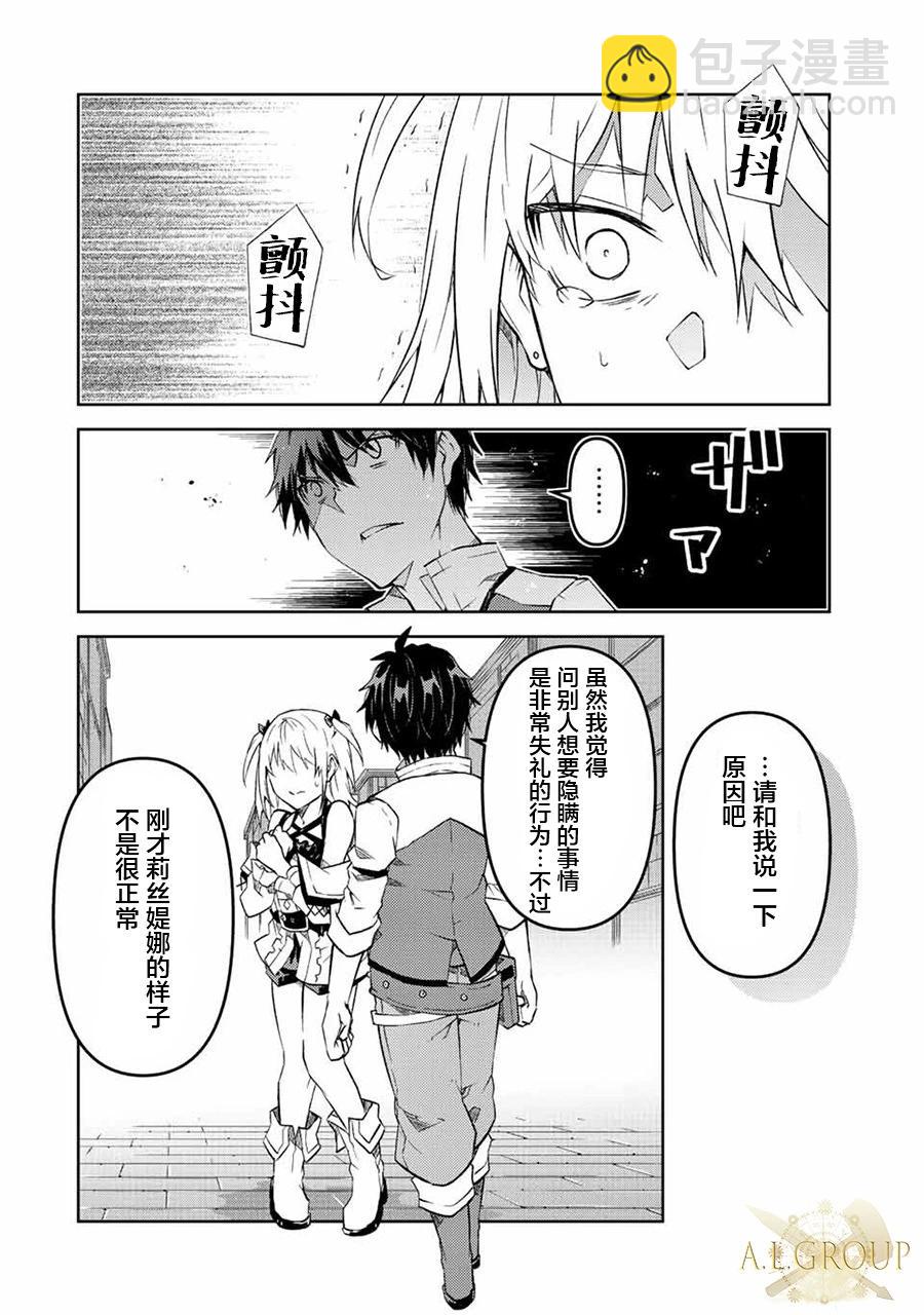 第83话5