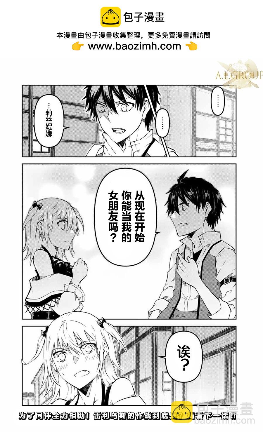 第83话9