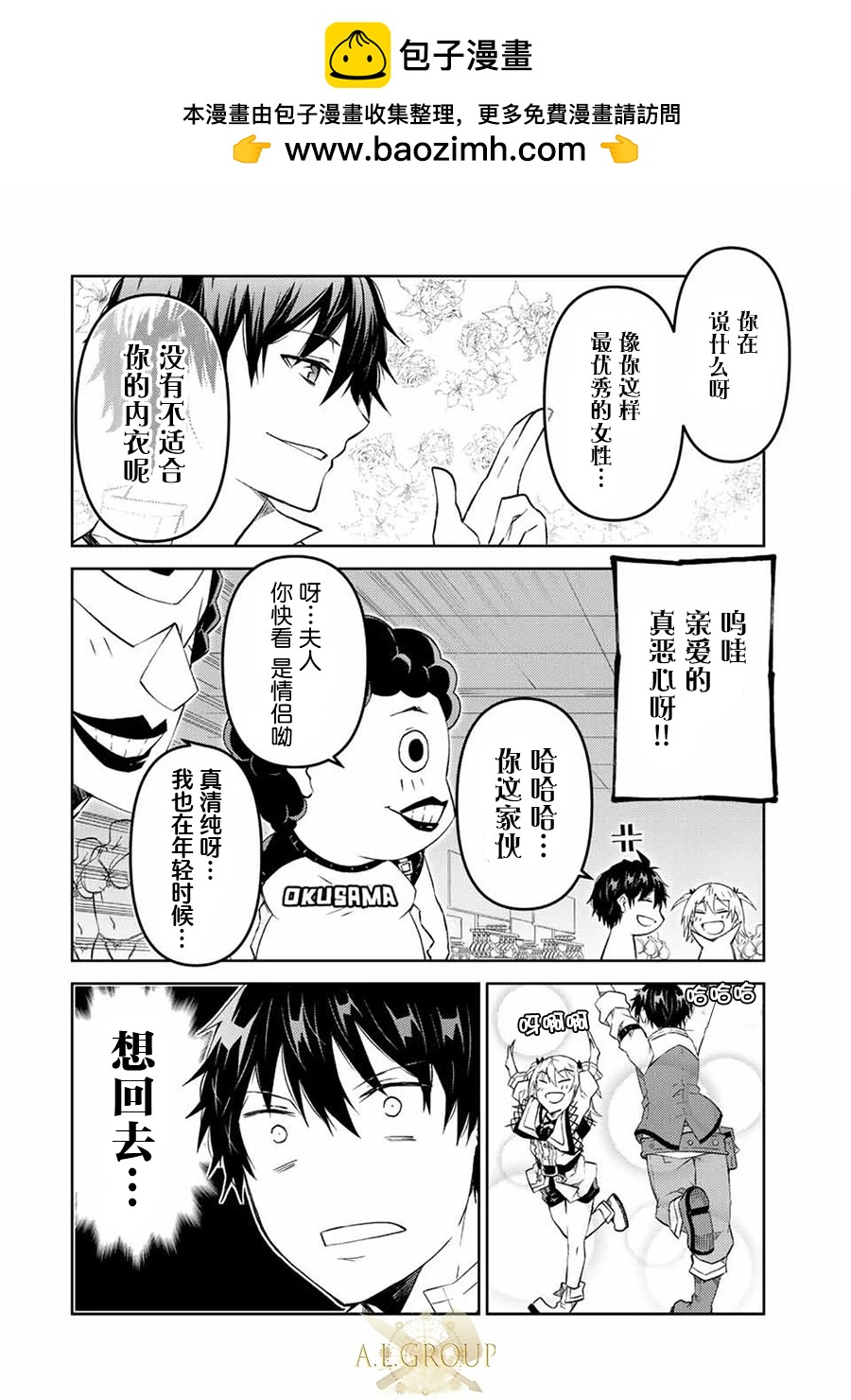 第84话1