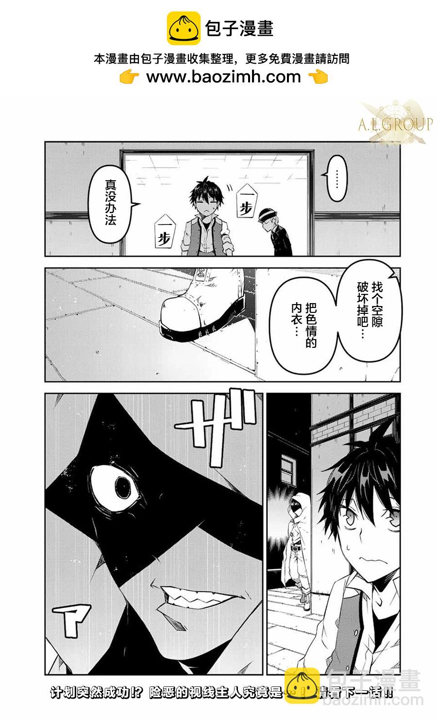 第84话10