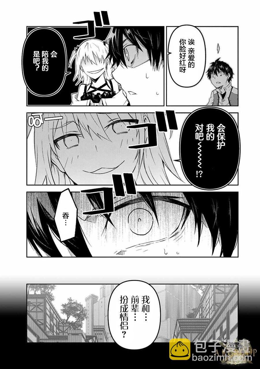 第84话2