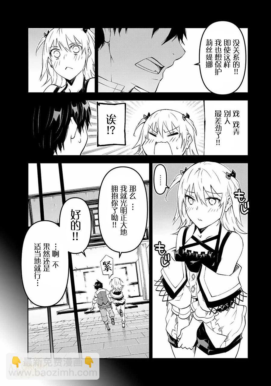第84话4