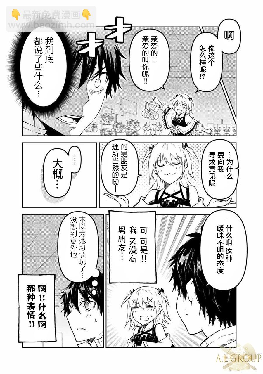 第84话5