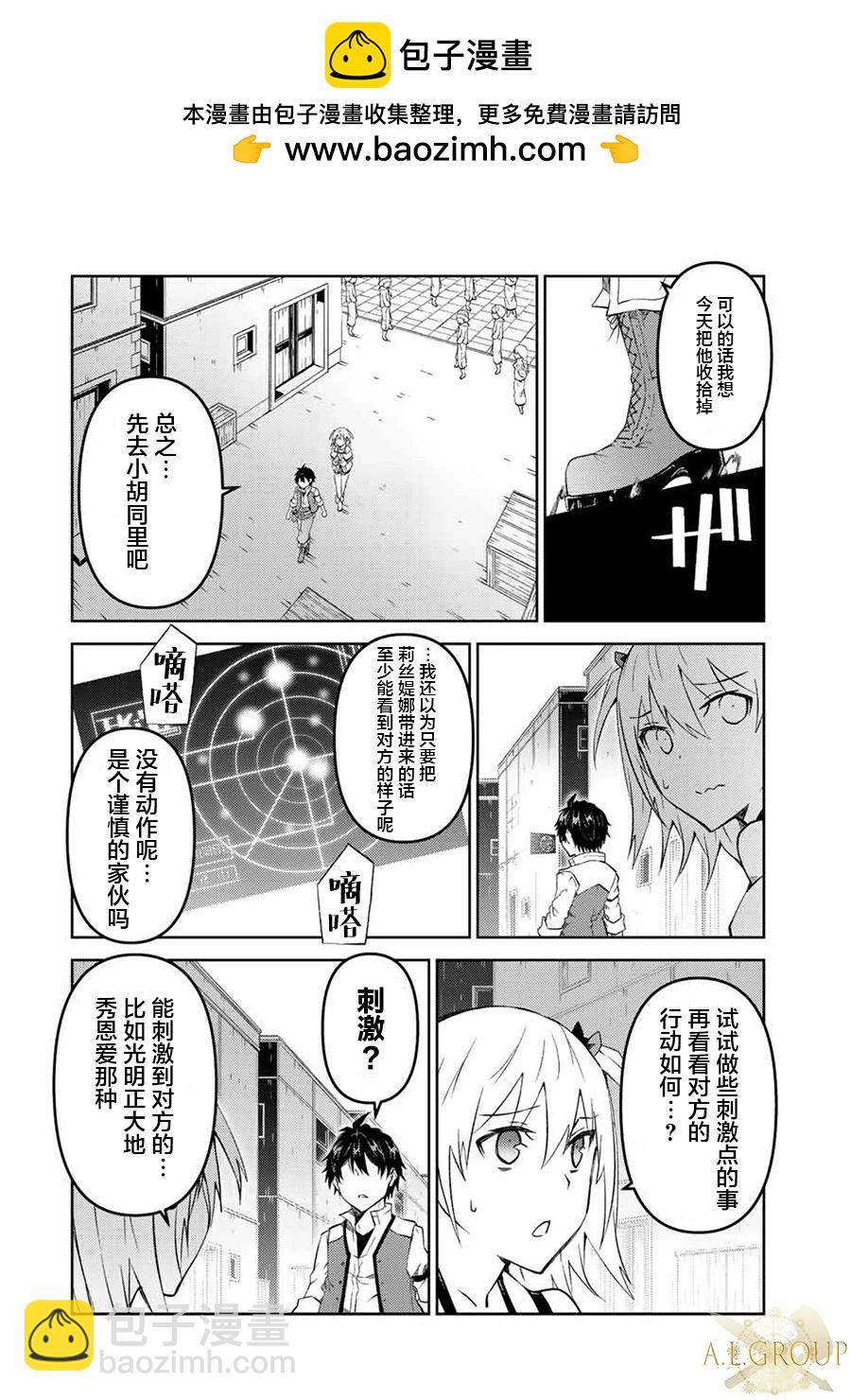第85话1