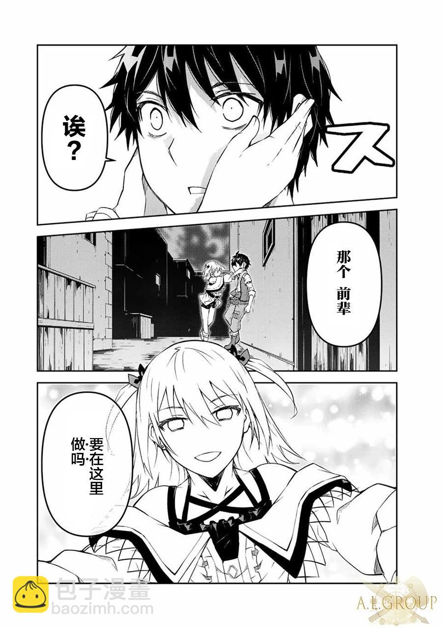 第85话3