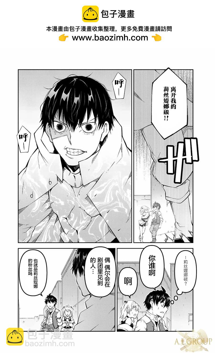 第85话5