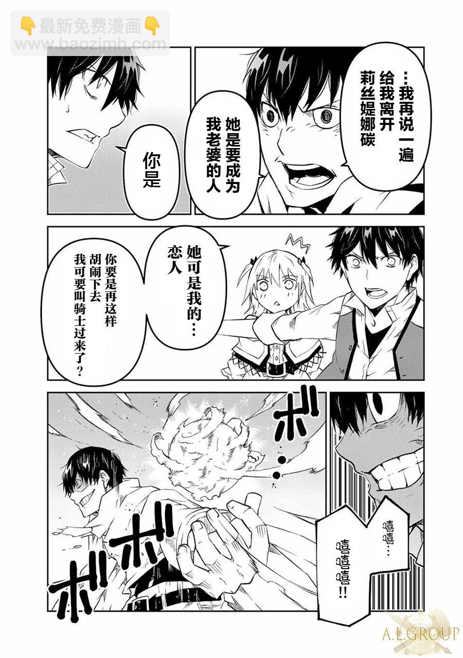 第85话6