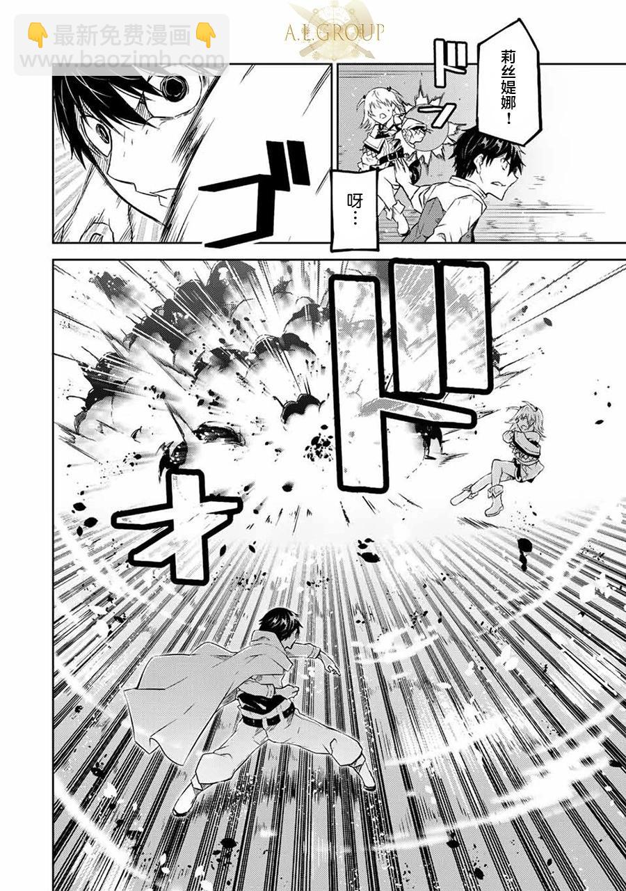 第85话7