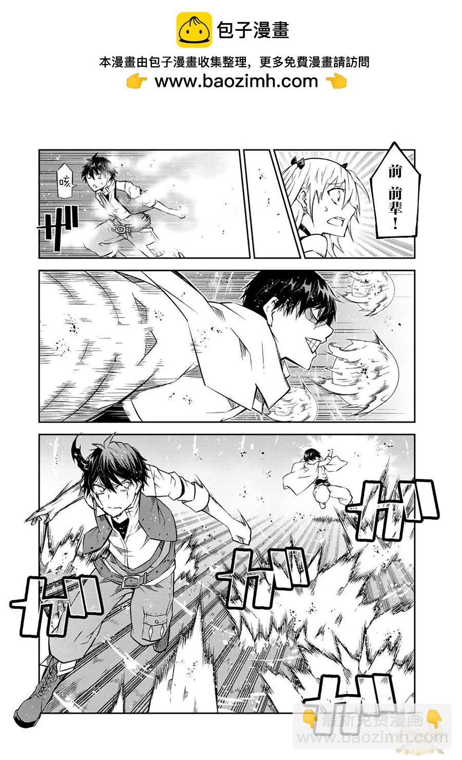 第86话1