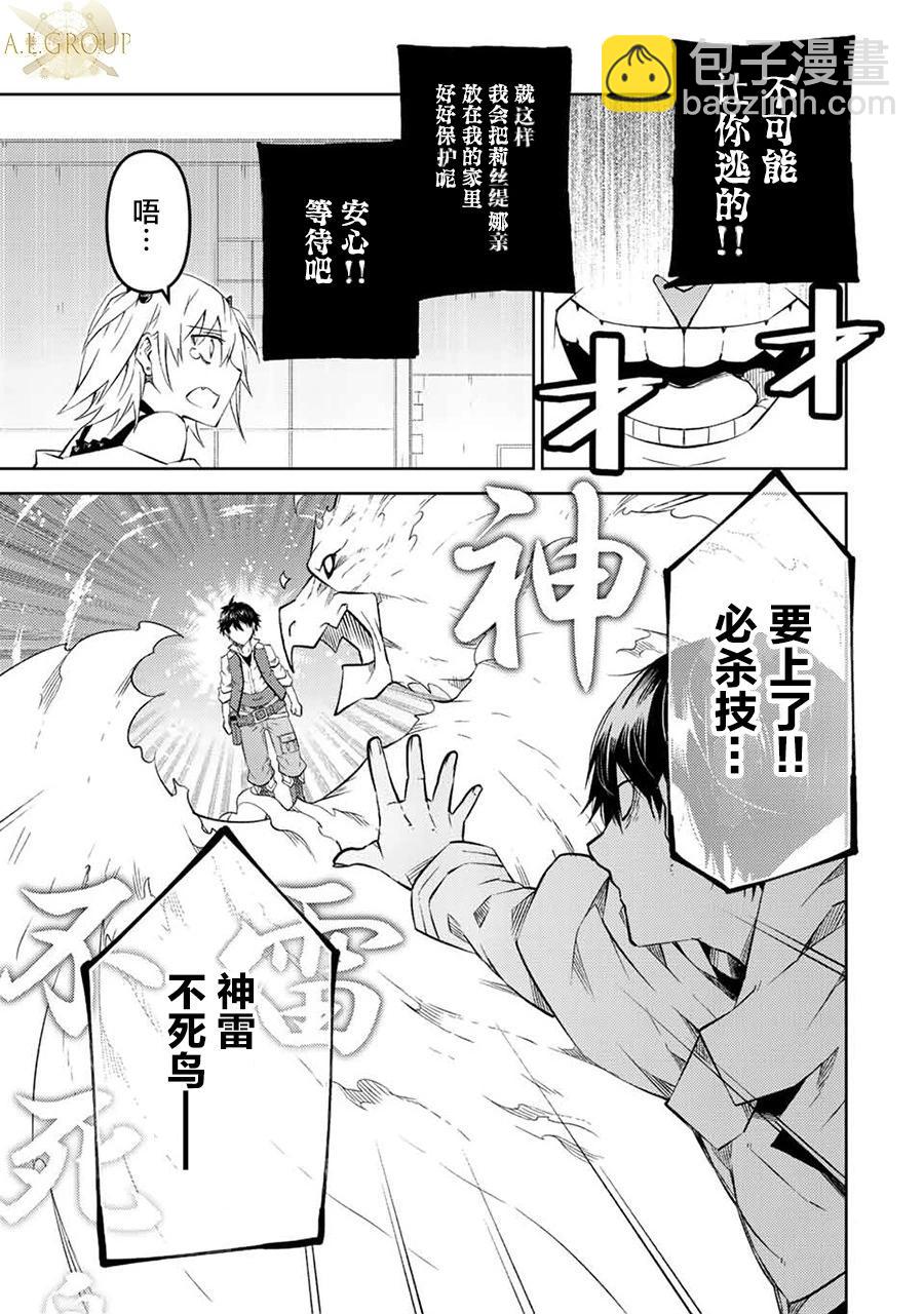 第86话6