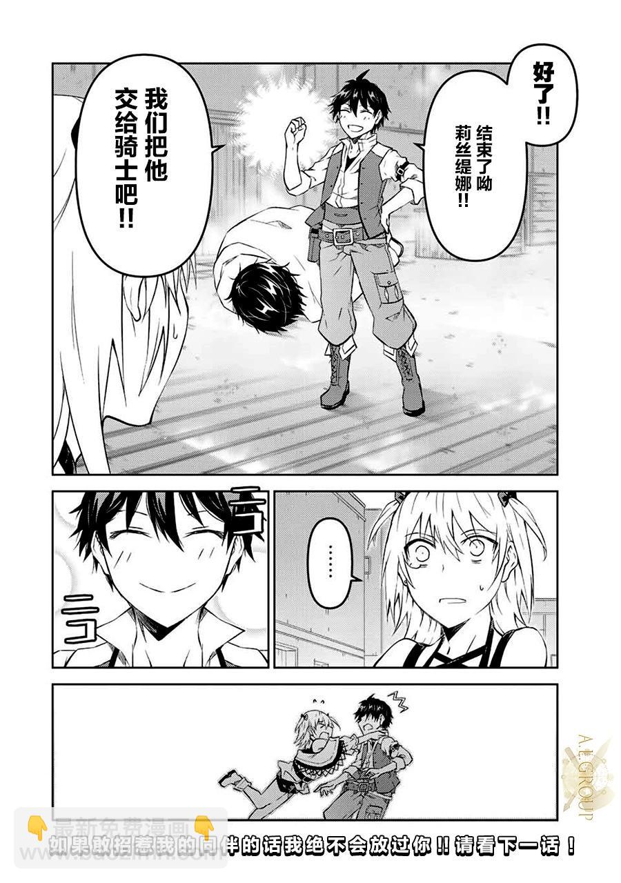 第86话9