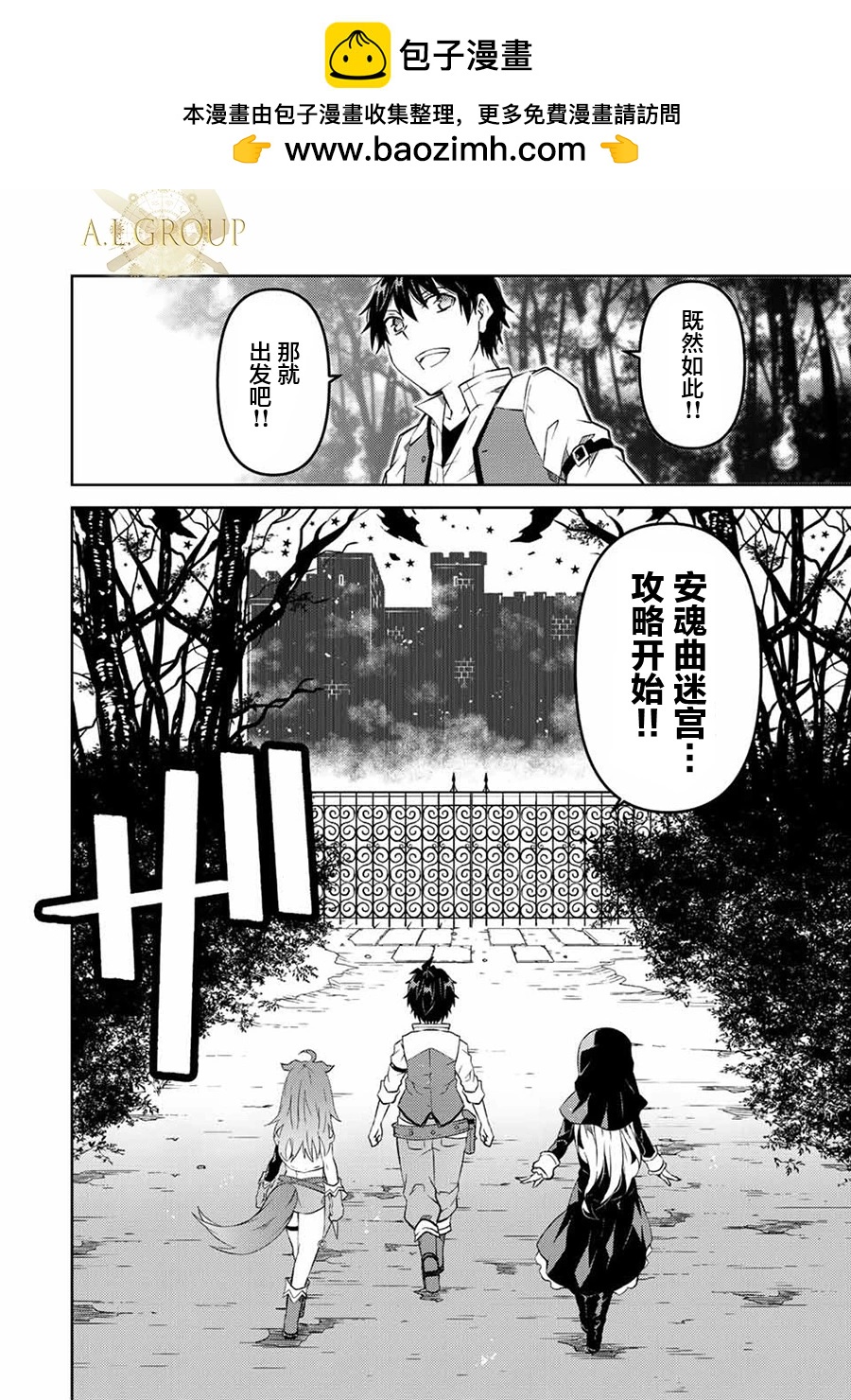第88话1