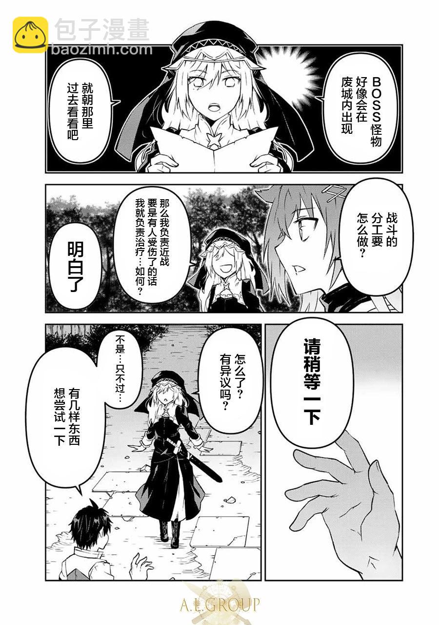 第88话2