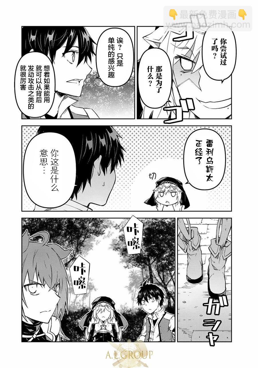 第88话5