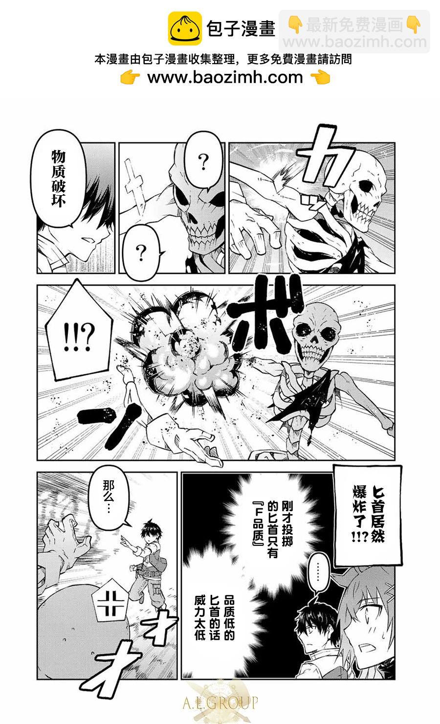第88话7