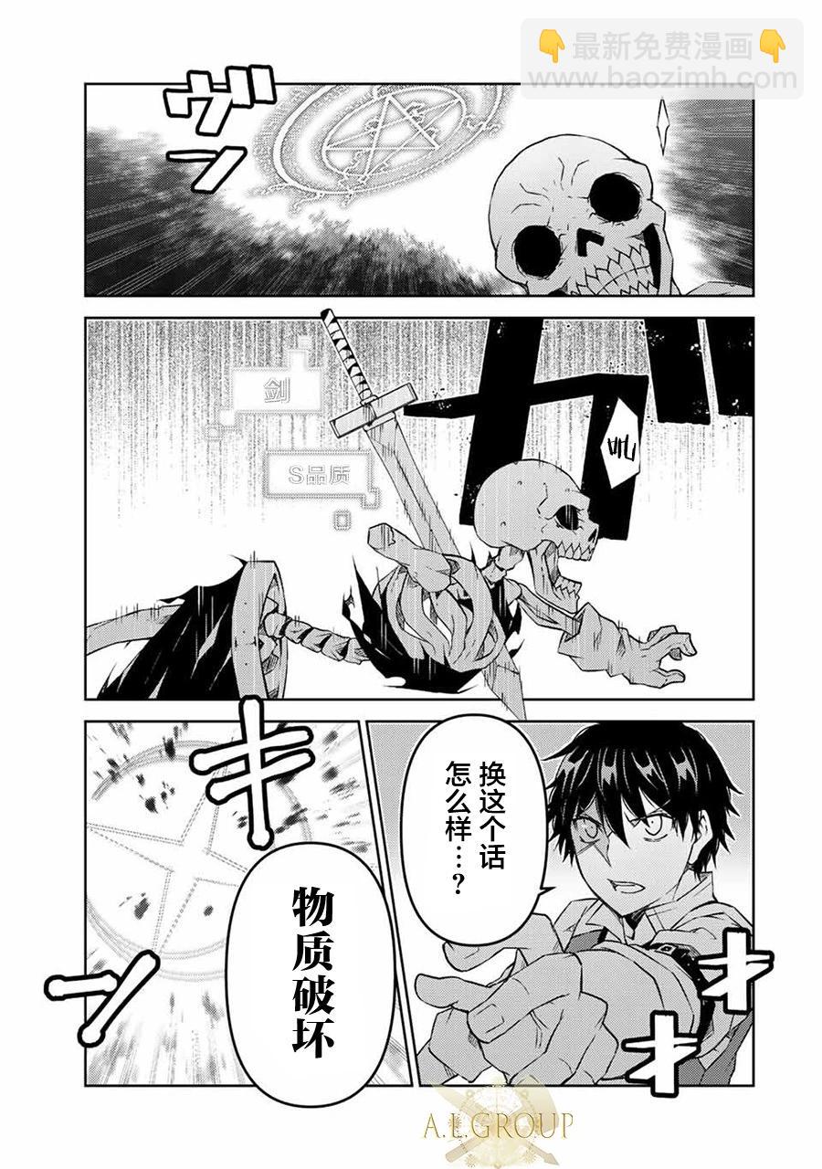 第88话8