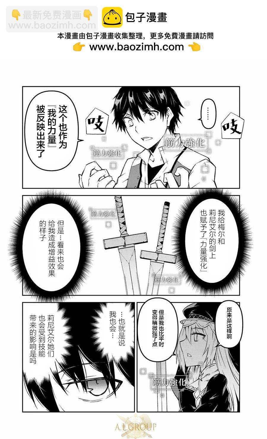 第89话1