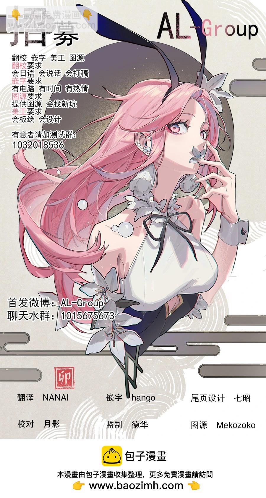 第89话10