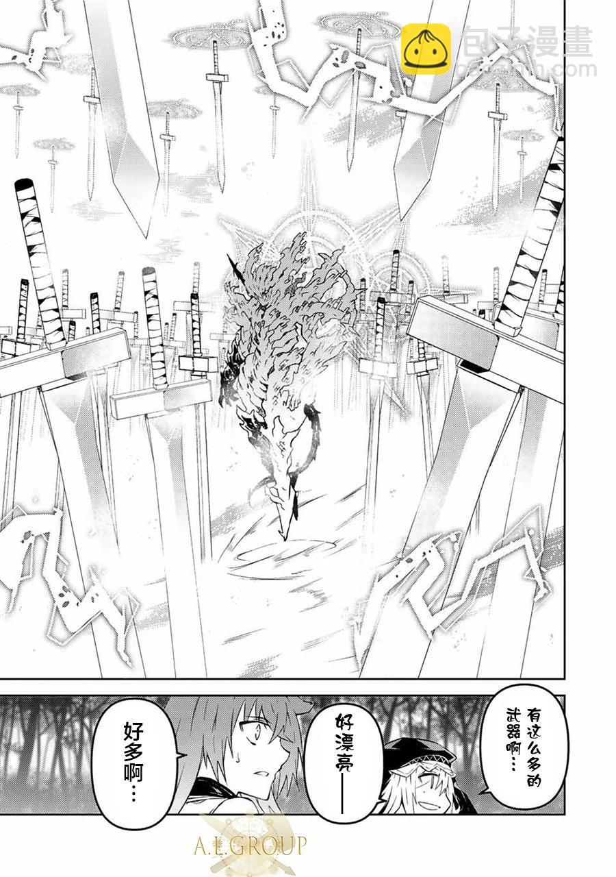 第89话6