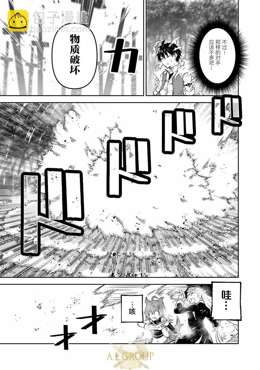 第89话8